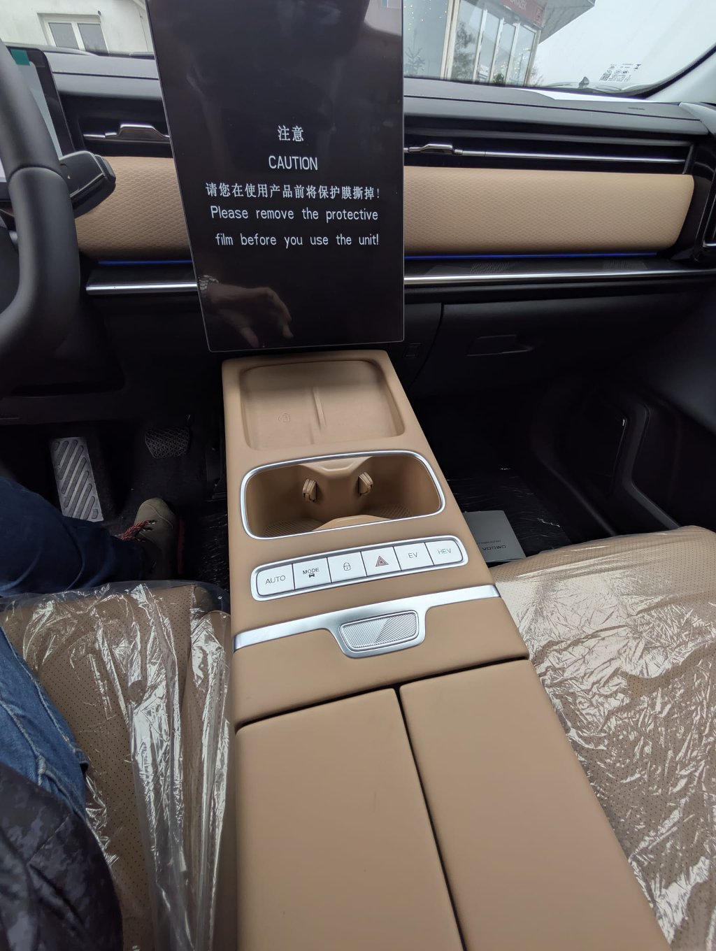 Vozidlo JAECOO 7 SHS