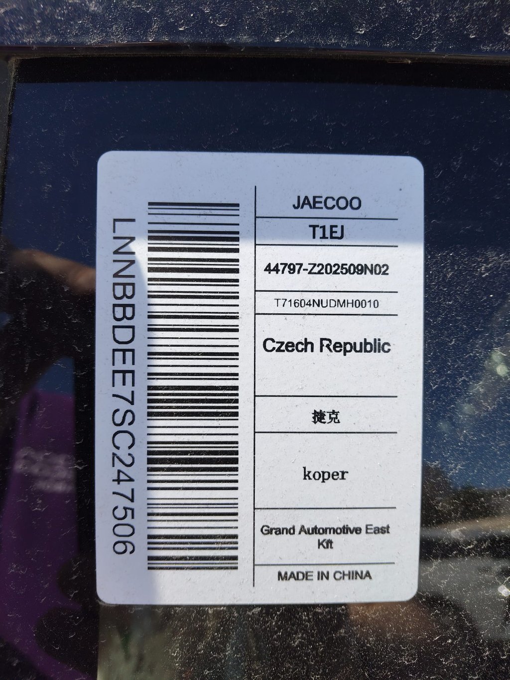 Vozidlo JAECOO 7 SHS